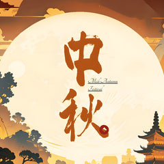 Collection image for: Mid-Autumn Festival